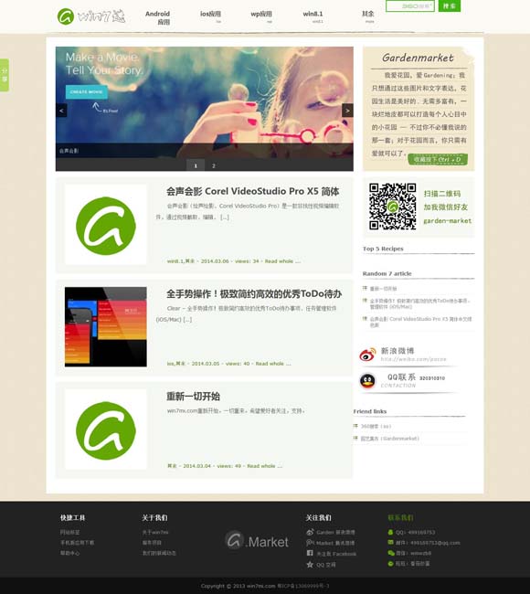 找香港资料大全宝典 超级短剧《剧情攻略手册》开机 女强穿书大开金手指